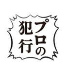 クソデカボイスで元気よく返事2（個別スタンプ：25）