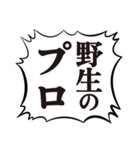 クソデカボイスで元気よく返事2（個別スタンプ：27）