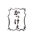 クソデカボイスで元気よく返事2（個別スタンプ：29）