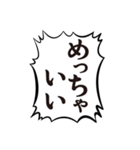 クソデカボイスで元気よく返事2（個別スタンプ：31）