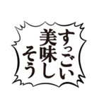 クソデカボイスで元気よく返事2（個別スタンプ：32）