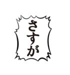 クソデカボイスで元気よく返事2（個別スタンプ：33）