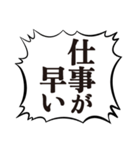 クソデカボイスで元気よく返事2（個別スタンプ：34）