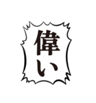 クソデカボイスで元気よく返事2（個別スタンプ：35）