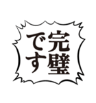 クソデカボイスで元気よく返事2（個別スタンプ：36）