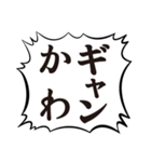 クソデカボイスで元気よく返事2（個別スタンプ：37）