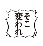 クソデカボイスで元気よく返事2（個別スタンプ：39）