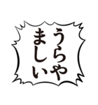 クソデカボイスで元気よく返事2（個別スタンプ：40）