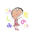 〜5歳の作品集〜（個別スタンプ：5）