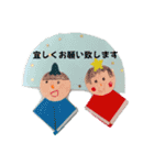 〜5歳の作品集〜（個別スタンプ：8）