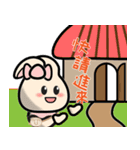 肉まんキャット EP3 夜（個別スタンプ：12）