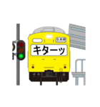 電車と駅（黄色）3（個別スタンプ：1）