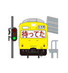 電車と駅（黄色）3（個別スタンプ：4）