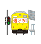 電車と駅（黄色）3（個別スタンプ：7）