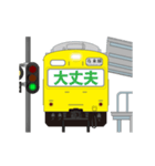 電車と駅（黄色）3（個別スタンプ：8）