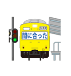 電車と駅（黄色）3（個別スタンプ：13）