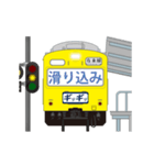 電車と駅（黄色）3（個別スタンプ：16）