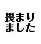 使えそうな敬語スタンプ①（個別スタンプ：1）