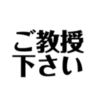 使えそうな敬語スタンプ①（個別スタンプ：7）