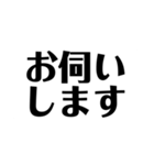 使えそうな敬語スタンプ①（個別スタンプ：13）