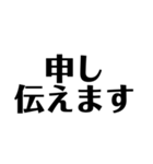 使えそうな敬語スタンプ①（個別スタンプ：15）