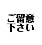 使えそうな敬語スタンプ①（個別スタンプ：17）