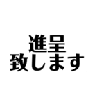 使えそうな敬語スタンプ①（個別スタンプ：18）