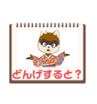 西諸弁 諸県弁①宮崎県の方言 むじぃ 袴娘（個別スタンプ：20）