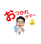 ぼっきーの毎日～（個別スタンプ：5）