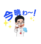 ぼっきーの毎日～（個別スタンプ：9）