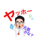 ぼっきーの毎日～（個別スタンプ：11）