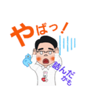 ぼっきーの毎日～（個別スタンプ：13）