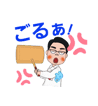 ぼっきーの毎日～（個別スタンプ：14）