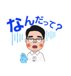 ぼっきーの毎日～（個別スタンプ：16）