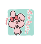 ぺこうさ（個別スタンプ：5）