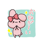 ぺこうさ（個別スタンプ：14）