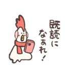 やきにく ゆきだるま（個別スタンプ：13）