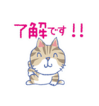 やさぐれ猫の日常スタンプ/キジトラver,（個別スタンプ：4）