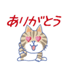 やさぐれ猫の日常スタンプ/キジトラver,（個別スタンプ：7）