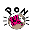 背景になりたいナマケモノ（個別スタンプ：1）