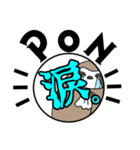 背景になりたいナマケモノ（個別スタンプ：4）
