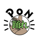 背景になりたいナマケモノ（個別スタンプ：6）