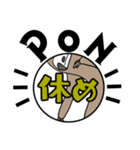 背景になりたいナマケモノ（個別スタンプ：7）