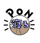 背景になりたいナマケモノ（個別スタンプ：8）