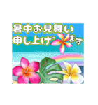 ハワイのお花と大人可愛い文字がずっと動く（個別スタンプ：23）