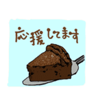 気持ちが伝わるラブチョコスイーツ（個別スタンプ：8）