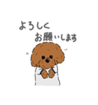 ぺいぺい兄弟 日常（個別スタンプ：8）