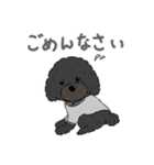 ぺいぺい兄弟 日常（個別スタンプ：9）
