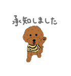 ぺいぺい兄弟 日常（個別スタンプ：11）