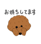 ぺいぺい兄弟 日常（個別スタンプ：12）